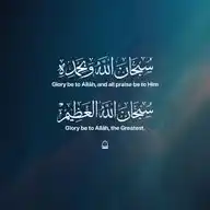 Islamic Reminders WhatsApp Channel