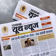 Jagruk Youth News WhatsApp Channel