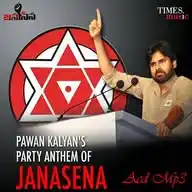 Janasena WhatsApp Channel