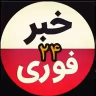 khabar.fori24 WhatsApp Channel