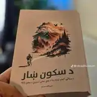 قـــلم اوڪتاب ڪــانال WhatsApp Channel