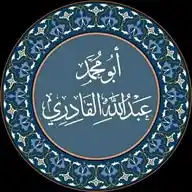 قناة عبد الله القادري WhatsApp Channel