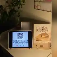 قناة | أحمد بن ناصر الطيار WhatsApp Channel