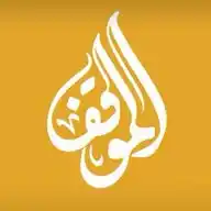 قناة الموقف الفضائية WhatsApp Channel