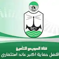 قناة السويس لتأمينات WhatsApp Channel