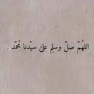 قرآن | أدعية | أذكار | الوصول إلى الجنة 🤍 WhatsApp Channel