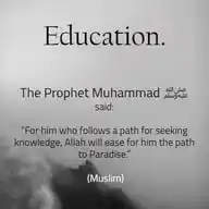 Lovers of the Haramain WhatsApp Channel