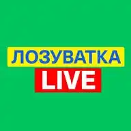 Лозуватка 🇺🇦 Live WhatsApp Channel