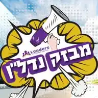 לידרס WhatsApp Channel