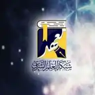 معهد شبكة العلم الشرعي WhatsApp Channel
