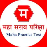 Maha Practice Test WhatsApp Channel