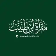 Maqra’ah Ibni Tayyib WhatsApp Channel
