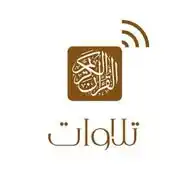 مختارات تلاوات ☘️ WhatsApp Channel