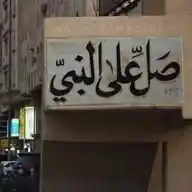 مقتبسات 🧡🌸 WhatsApp Channel