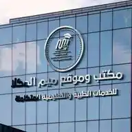 منح،وظائف ،اجهزة طبية،دورات تدريبية،منح،تسويق ،اعلانات مخيمات طبية، اجهزة اكترونية WhatsApp Channel