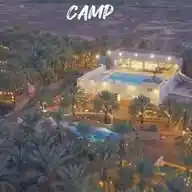 منتزه ريف العالية WhatsApp Channel