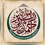 Molana zubair ahmad siddiqiui  WhatsApp Channel
