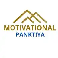 Motivational Panktiya (English) WhatsApp Channel
