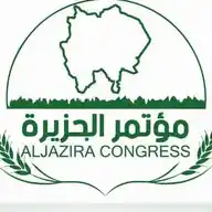 مؤتمر الجزيرة WhatsApp Channel
