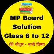 MP Board Solutions WhatsApp Channel