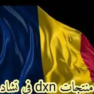 مشروع بلا حدود WhatsApp Channel