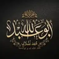 م.تشلابي | M.Tchalabi WhatsApp Channel