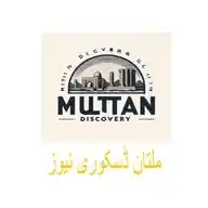 Multan Discovery HD WhatsApp Channel