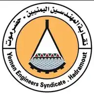 نقابة المهندسين اليمنيين- حضرموت WhatsApp Channel