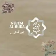 Nujum Al-Huda | نجوم الهدى WhatsApp Channel