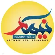 نيمار ابن الانبار WhatsApp Channel