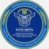 Проект "Хочу жить" WhatsApp Channel