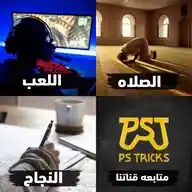 PS TRICKS WhatsApp Channel