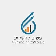 פשוט להשקיע WhatsApp Channel