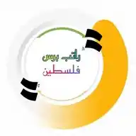 راتب برس فلسطين WhatsApp Channel