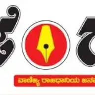 Sanjedarpana Evening Daily WhatsApp Channel