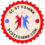 SC ST योजना (SC ST Yojana) WhatsApp Channel