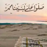 صدقه جاريه علي روح محمد 🤲🏻 WhatsApp Channel