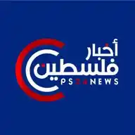 شبكة أخبار فلسطين WhatsApp Channel