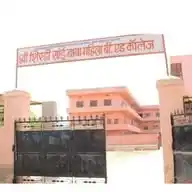 Shri Shirdi Sai Baba Mahila  B. Ed. College WhatsApp Channel