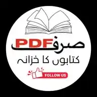 SirfPDF WhatsApp Channel