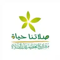 صلاتنا حياة | salaatona 👉 WhatsApp Channel