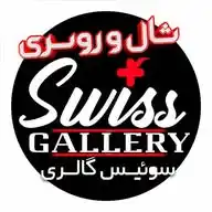 SwissGallery_Store | شال و روسری سوئیس گالری WhatsApp Channel