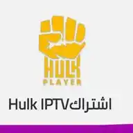 تحديث هولك HULK WhatsApp Channel