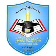 طلاب كلية الطب والعلوم الصحية دفعة 1446هـ WhatsApp Channel