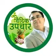 Vedic Upchar ™ - वैदिक उपचार - Anil Kumar Bansal WhatsApp Channel