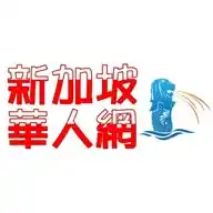 新加坡华人网 - FoodieSG WhatsApp Channel