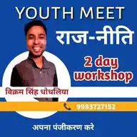 Youth Meet WhatsApp Channel