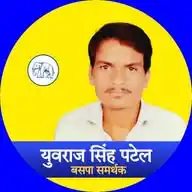 Yuvraj Singh Patel WhatsApp Channel
