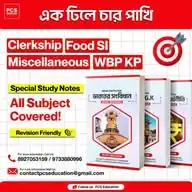 10 Copies GK PDF Course Details WhatsApp Channel