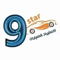9star  (لاستيراد السيارات وارد كوريا والإمارات) WhatsApp Channel